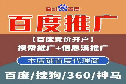 深度解析：信息流推广在电商行业的实战案例